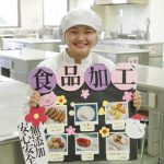 平岡栄養士専門学校　内定速報！